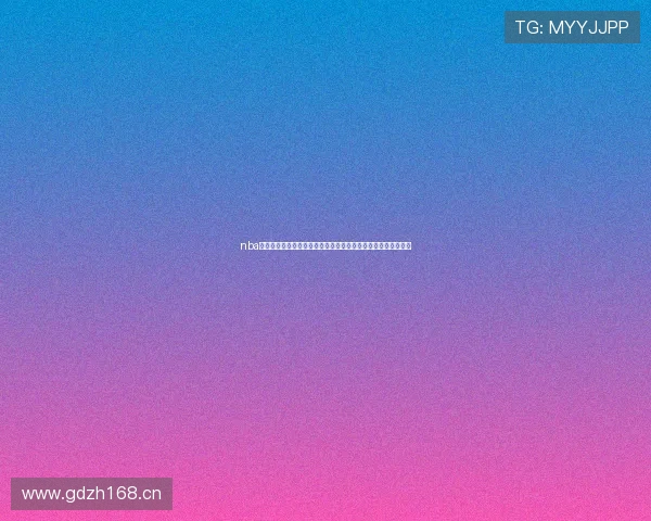 nba观看软件免费推荐高清流畅直播平台合集实时赛程数据同步更新